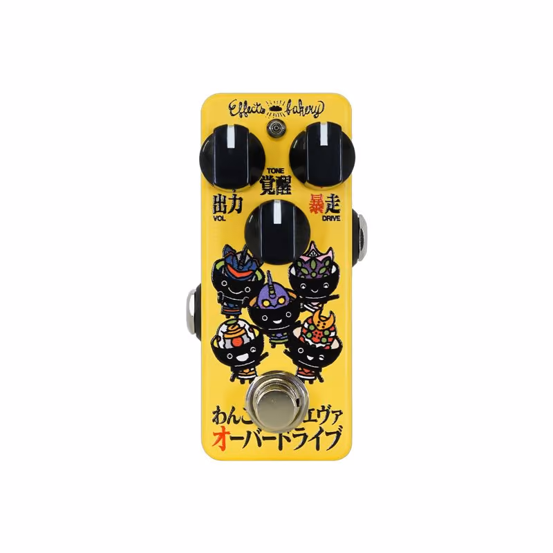 わんこエヴァオーバードライブ